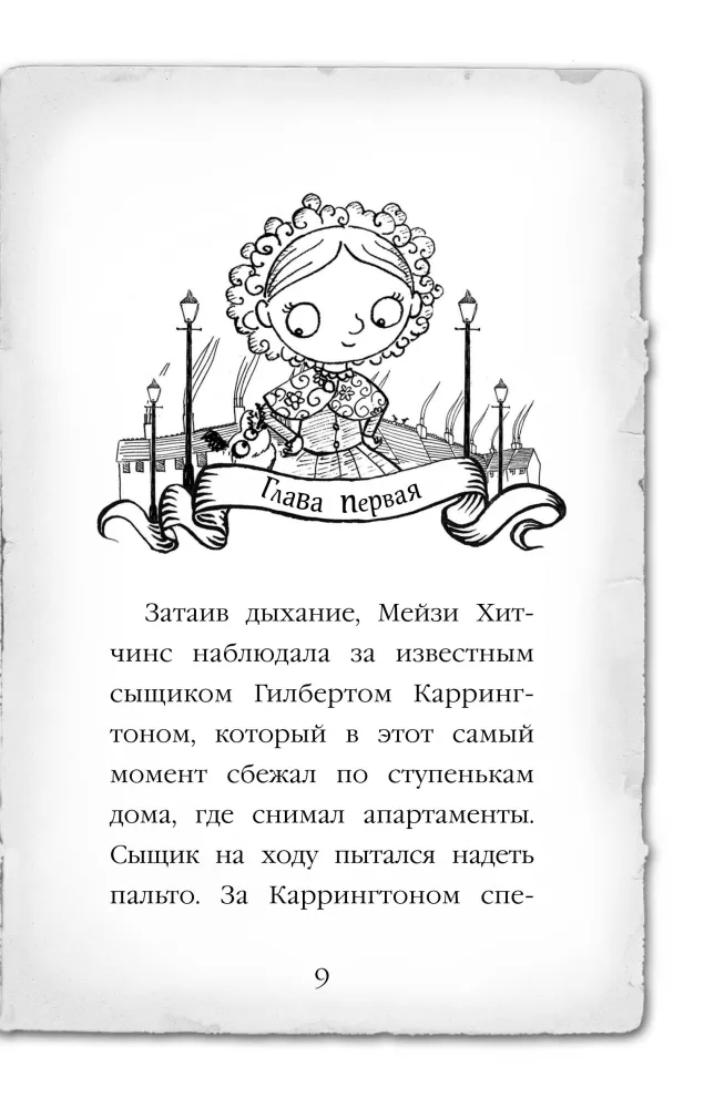 Загадка закрытого ящика — фото 8
