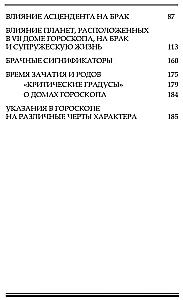 Klasyczna astrolografia o małżeństwie i kompatybilności