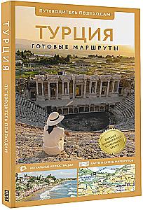 Türkei. Fertige Routen