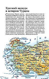 Türkei. Fertige Routen