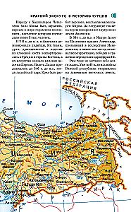 Türkei. Fertige Routen