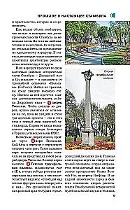 Türkei. Fertige Routen