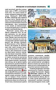Türkei. Fertige Routen