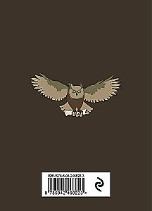 Das Buch-Orakel Antworten der Weisen Eule