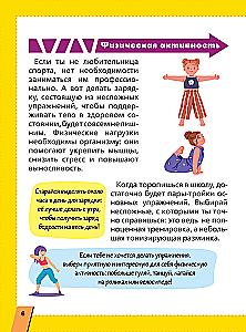 The First Encyclopedia for Girls