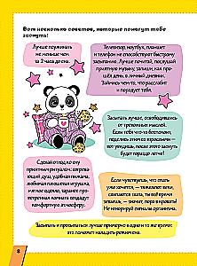 The First Encyclopedia for Girls
