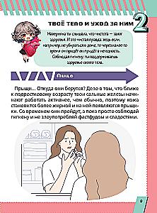 The First Encyclopedia for Girls