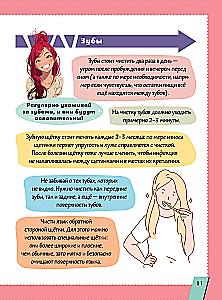 The First Encyclopedia for Girls