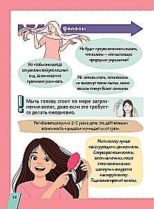 The First Encyclopedia for Girls