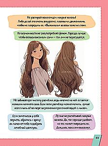 The First Encyclopedia for Girls