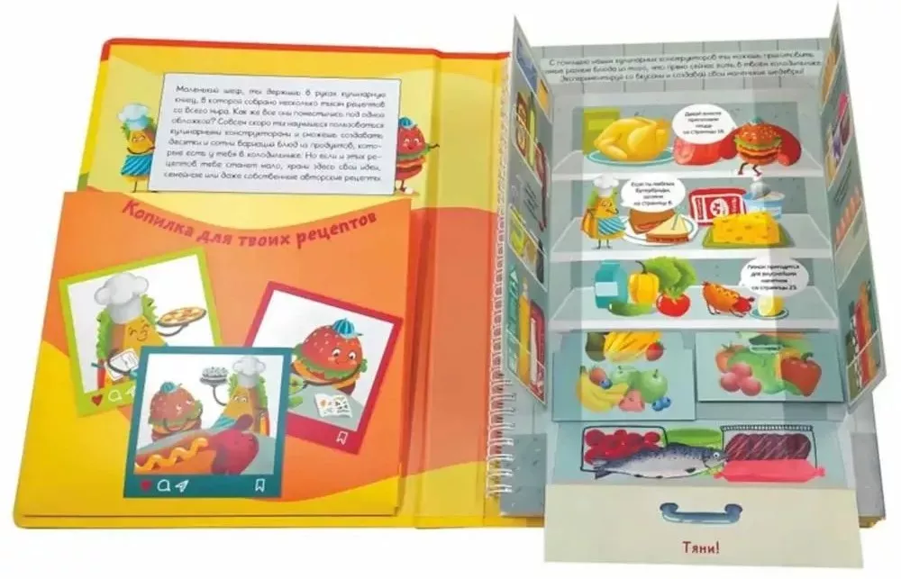 Interaktive Kochkunst für Kinder und Erwachsene