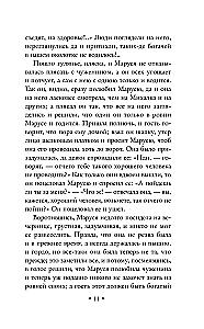 The Kiss of the Vampire. Russian Mysticism