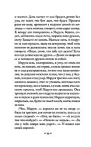 The Kiss of the Vampire. Russian Mysticism