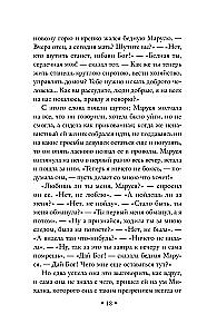 The Kiss of the Vampire. Russian Mysticism