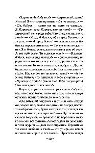 The Kiss of the Vampire. Russian Mysticism