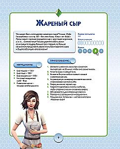Kulinarische Simulation