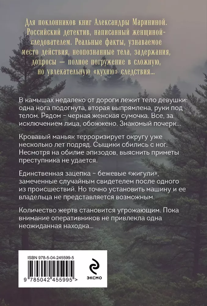 Nāvīga zīme