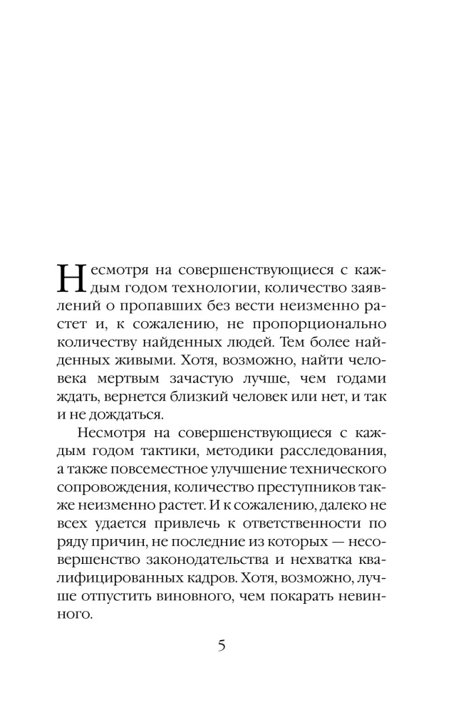Nāvīga zīme