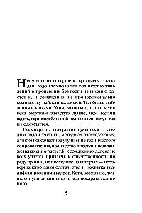 Nāvīga zīme