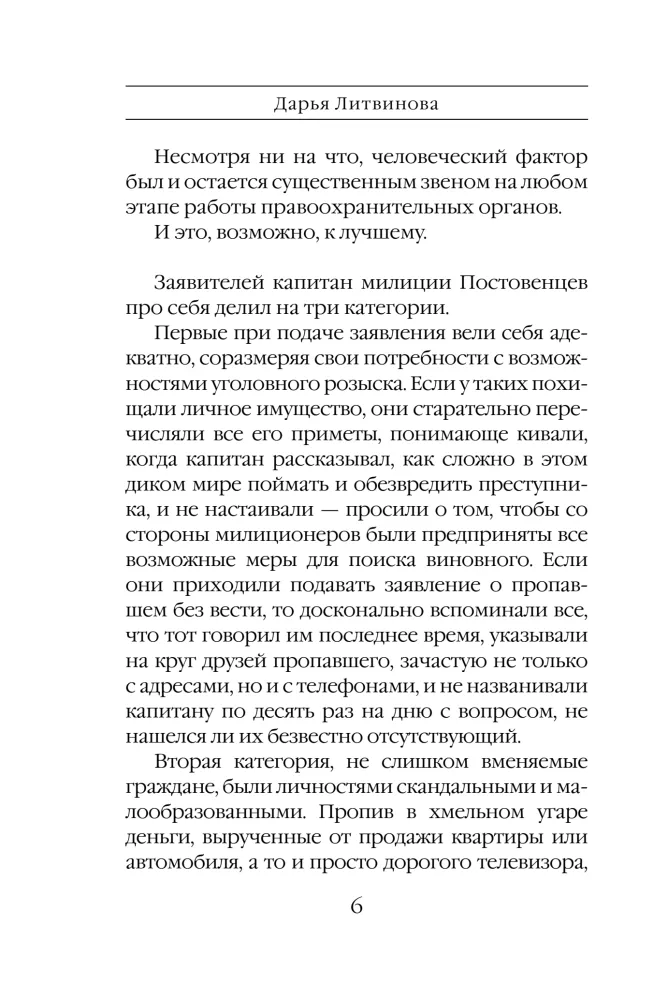 Nāvīga zīme