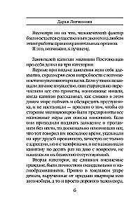Nāvīga zīme