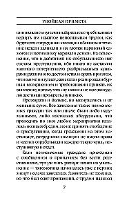 Nāvīga zīme