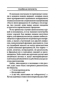 Nāvīga zīme