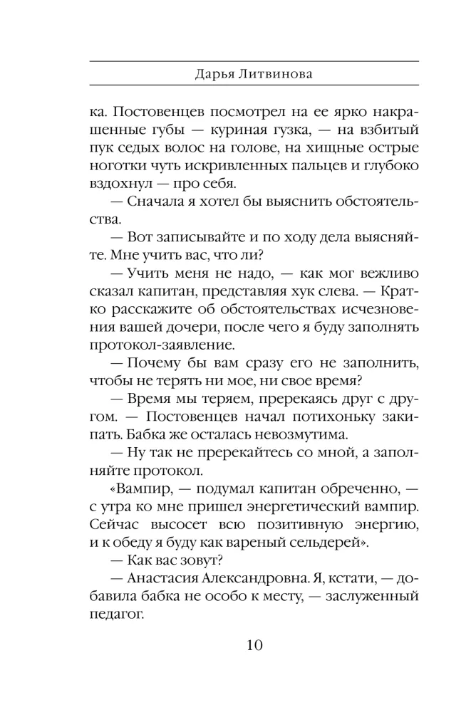 Nāvīga zīme