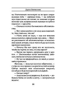 Nāvīga zīme