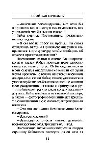 Nāvīga zīme