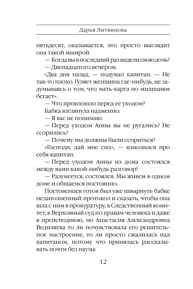 Nāvīga zīme