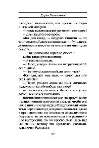 Nāvīga zīme