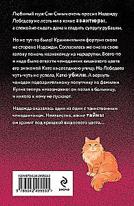 Pandoras čemodāns