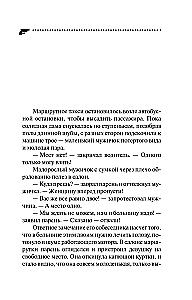 Pandoras čemodāns