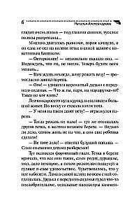 Pandoras čemodāns