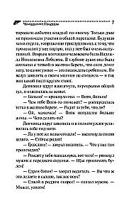 Pandoras čemodāns