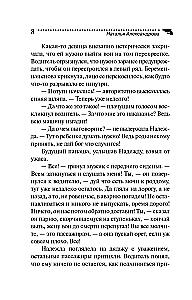 Pandoras čemodāns