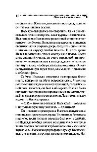 Pandoras čemodāns