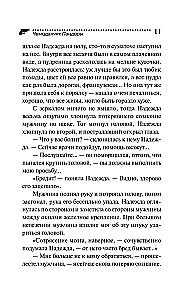 Pandoras čemodāns