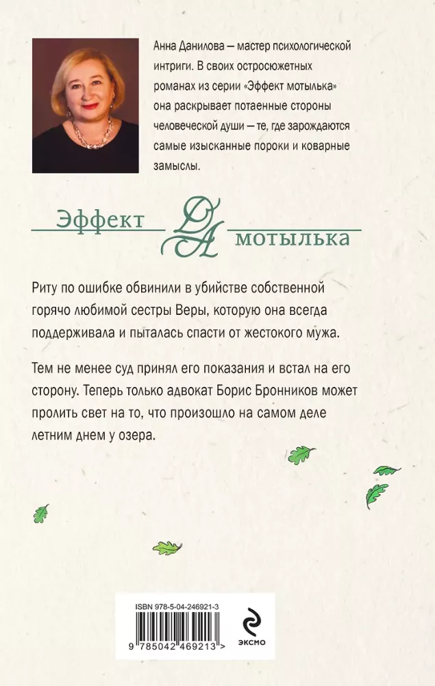 Прогулки в прошлое