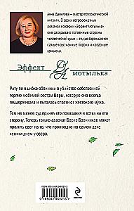 Прогулки в прошлое