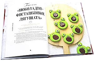 Charming Desserts