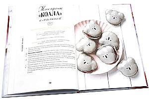 Charming Desserts