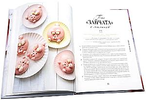 Charming Desserts