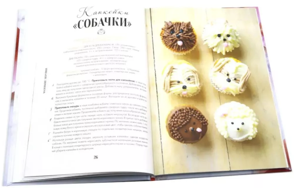 Charming Desserts