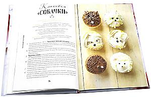 Charming Desserts