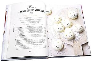 Charming Desserts