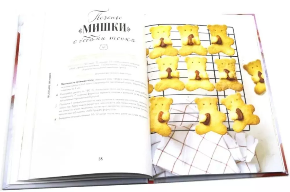 Charming Desserts