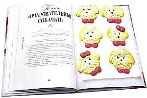 Charming Desserts