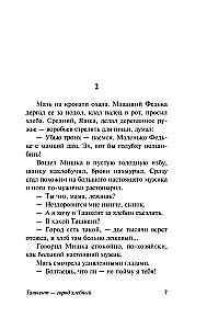 Tashkent - the Bread City